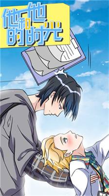 他和他的时光完整版.png