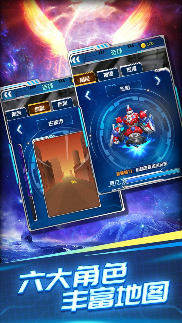魔幻陀螺3刺激对战内购版.jpg