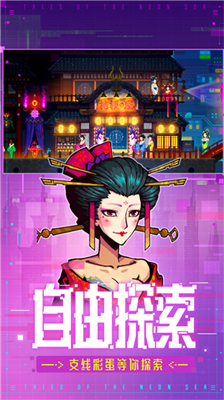 迷雾侦探完整版