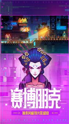 迷雾侦探完整版.png