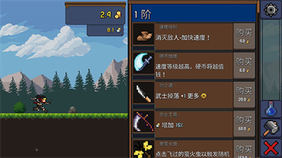 点击忍者内置菜单.png