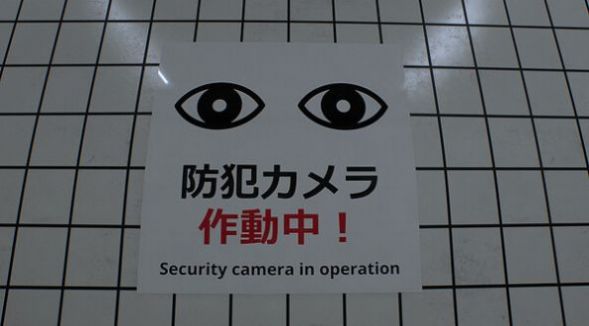 八号出口.jpg