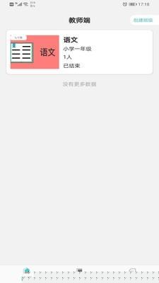 六鸽课堂.jpg