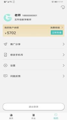 六鸽课堂.jpg
