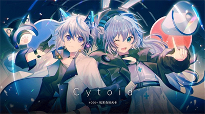 cytoid国际服