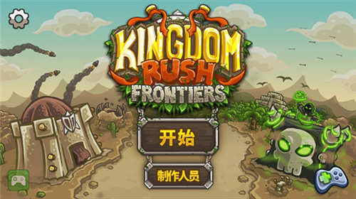 皇家守卫军全英雄解锁版