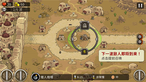 皇家守卫军全英雄解锁版