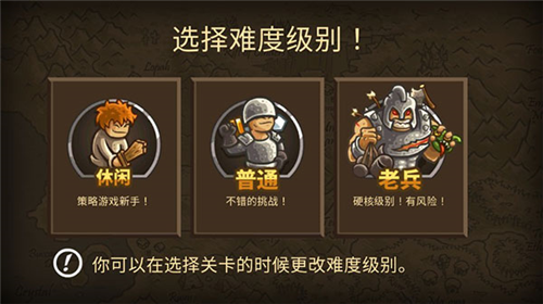 皇家守卫军全英雄解锁版