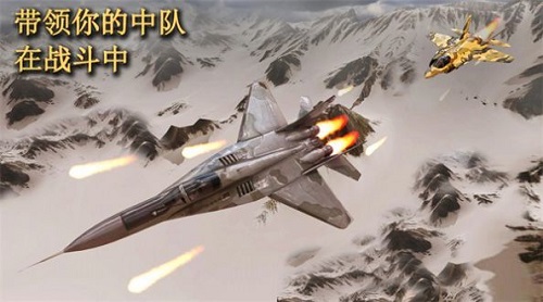 喷气式空袭任务3D.jpg