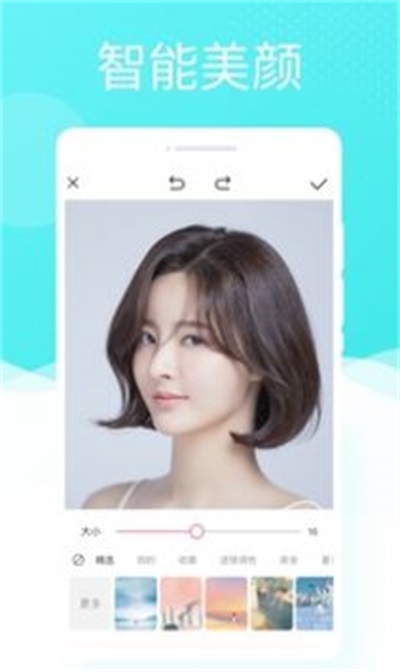 多彩相机.jpg