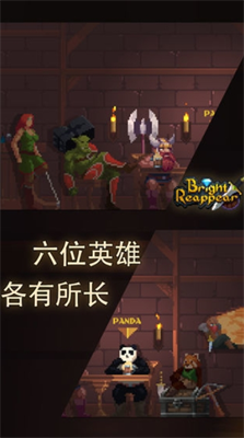 光明重现完整版.png