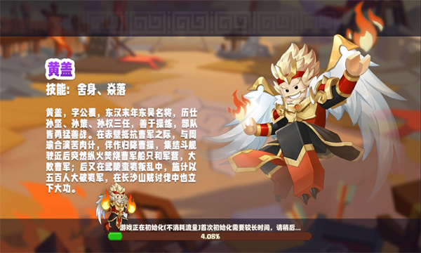 奇兵之弈.jpg