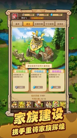 闪投部落.jpg