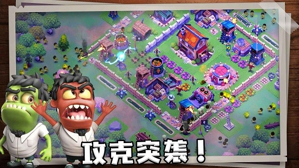 生存城市.jpg