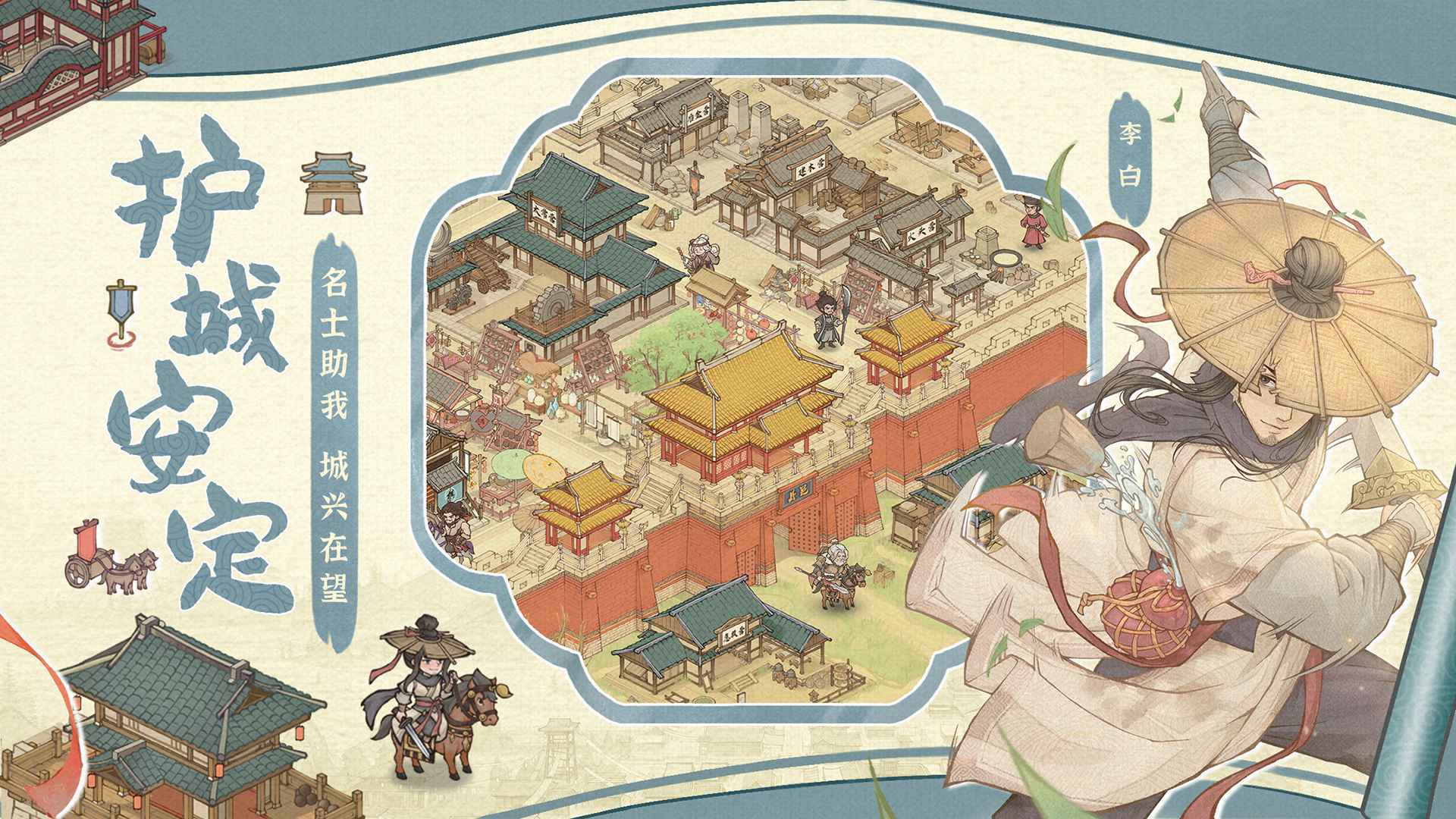 这城有良田无限金币版