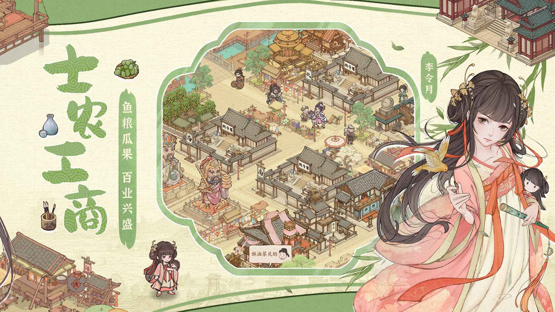 这城有良田无限金币版