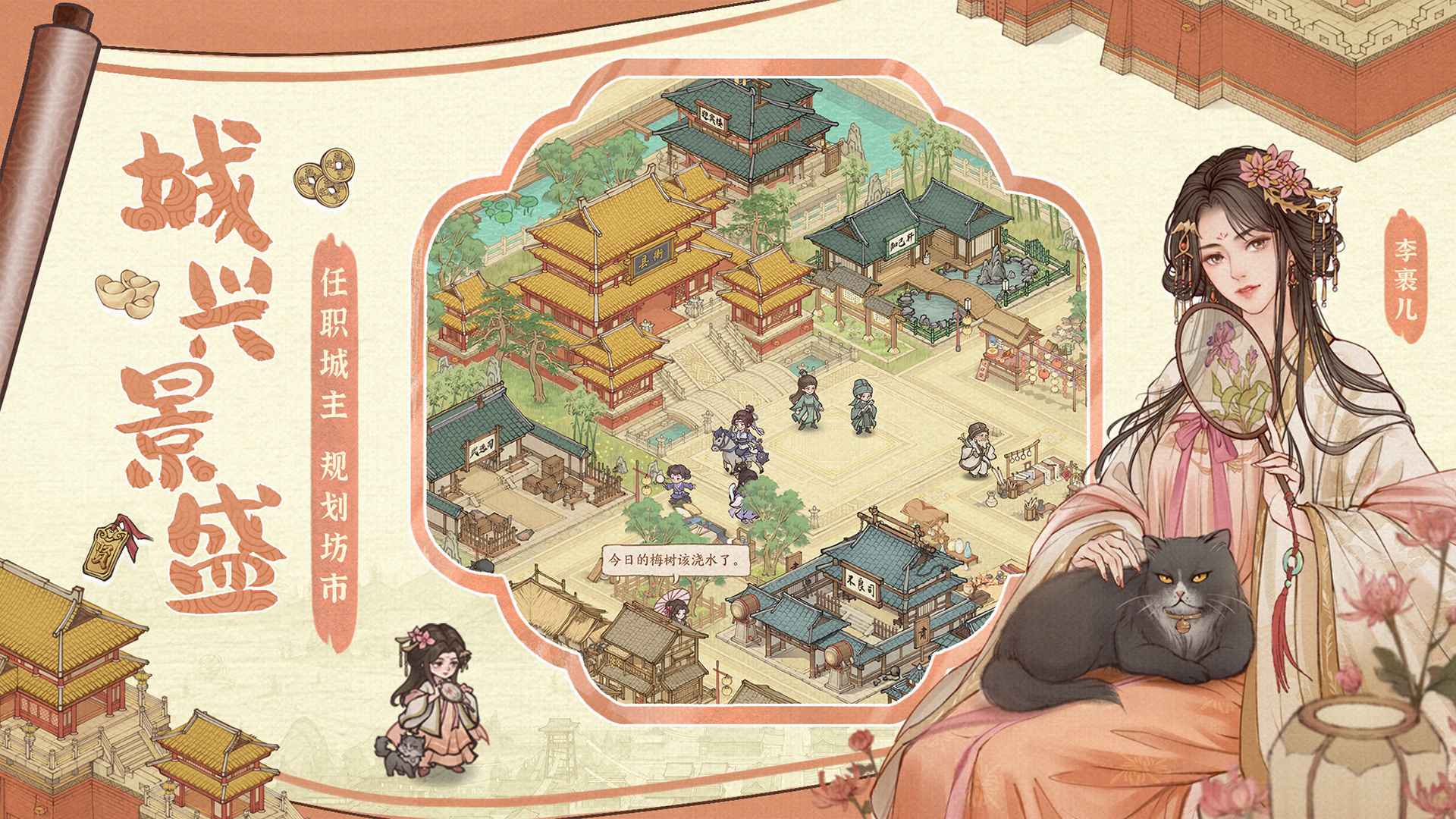 这城有良田无限金币版