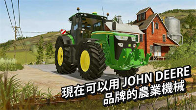 模拟农场20无限金币.png