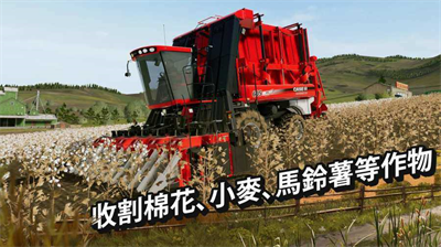模拟农场20无限金币.png