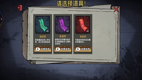 神奇躲猫猫无广告版