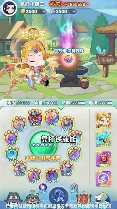 灵魂序章折扣版