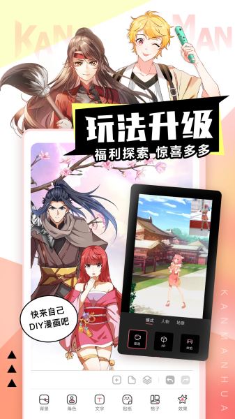 点点阅读轻量版.jpg