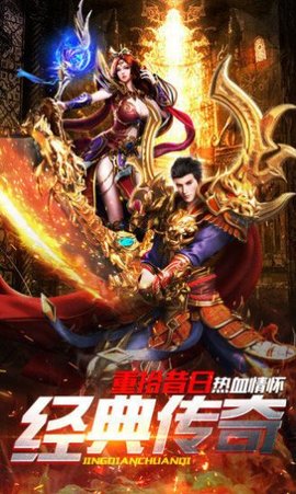 魔龙传奇.jpg