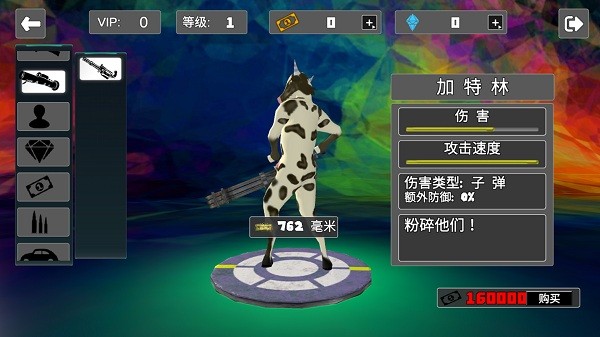 全民吃鸡战场