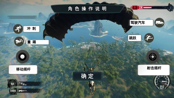 全民吃鸡战场