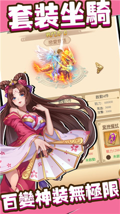 阿斗的逆袭内购版.jpg