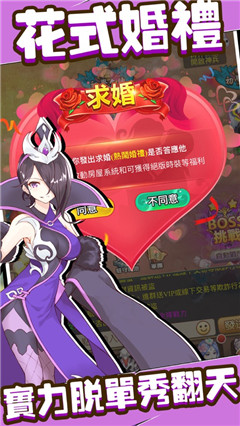 阿斗的逆袭内购版.jpg