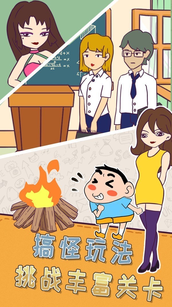 超级小天才.jpg