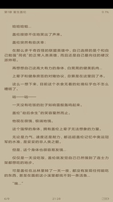 石头看书官方正版.jpg