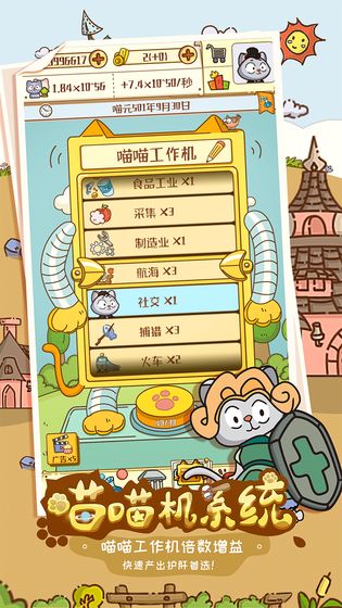 喵星人简史.jpg