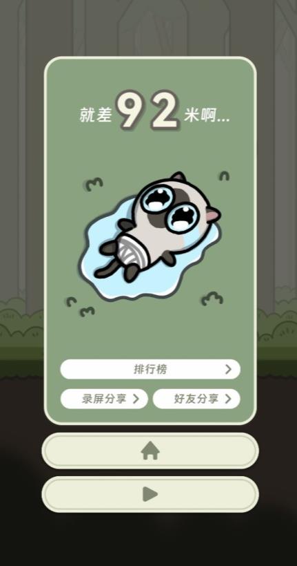 冒险猫正版