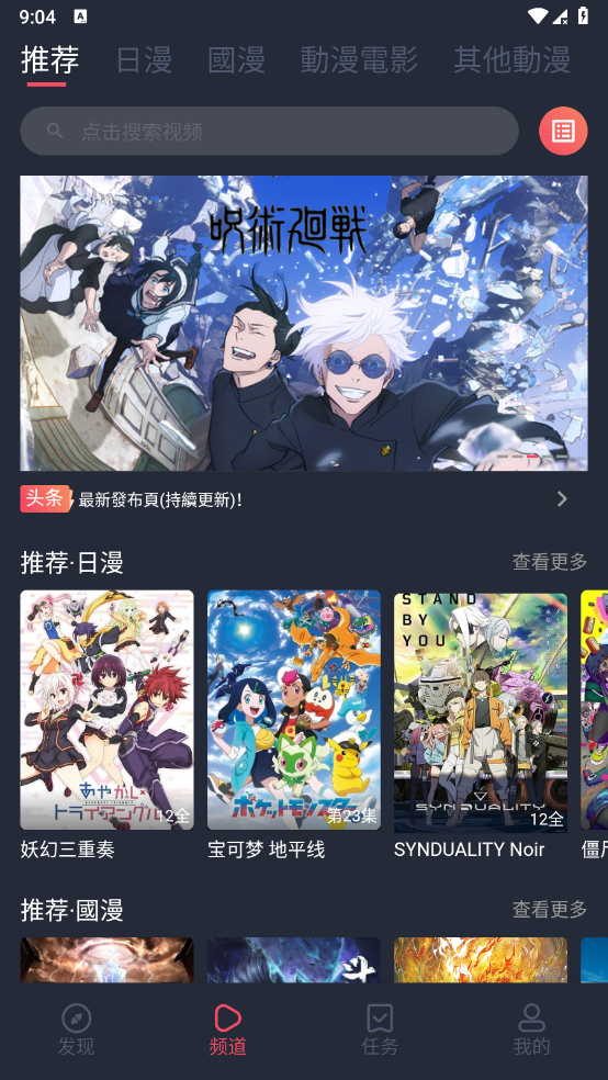 jocy囧次元官方正版.png