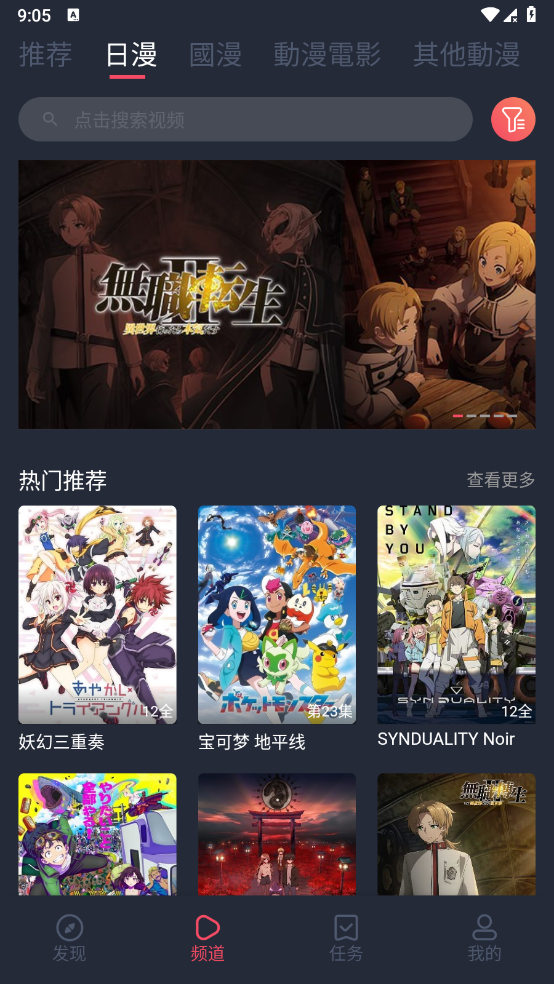 jocy囧次元官方正版.png