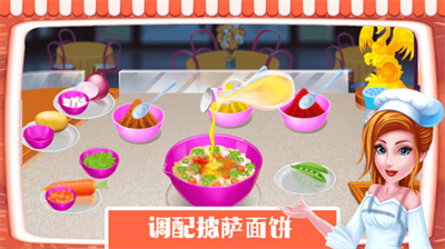 星级厨师3D无限金币