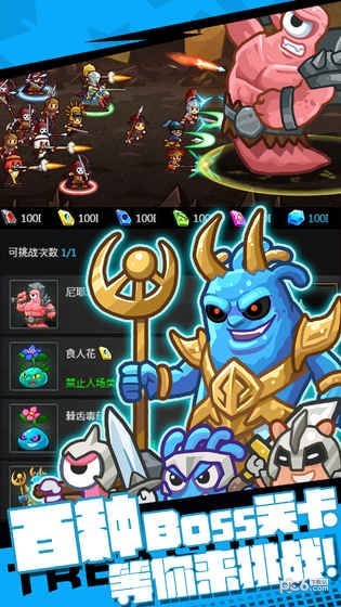 小小村长无限内购.jpg