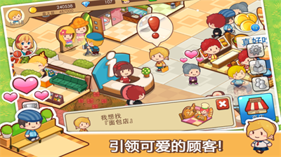 开心商店无限钻石版.png