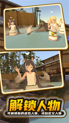 小忍计划模拟器汉化版.png