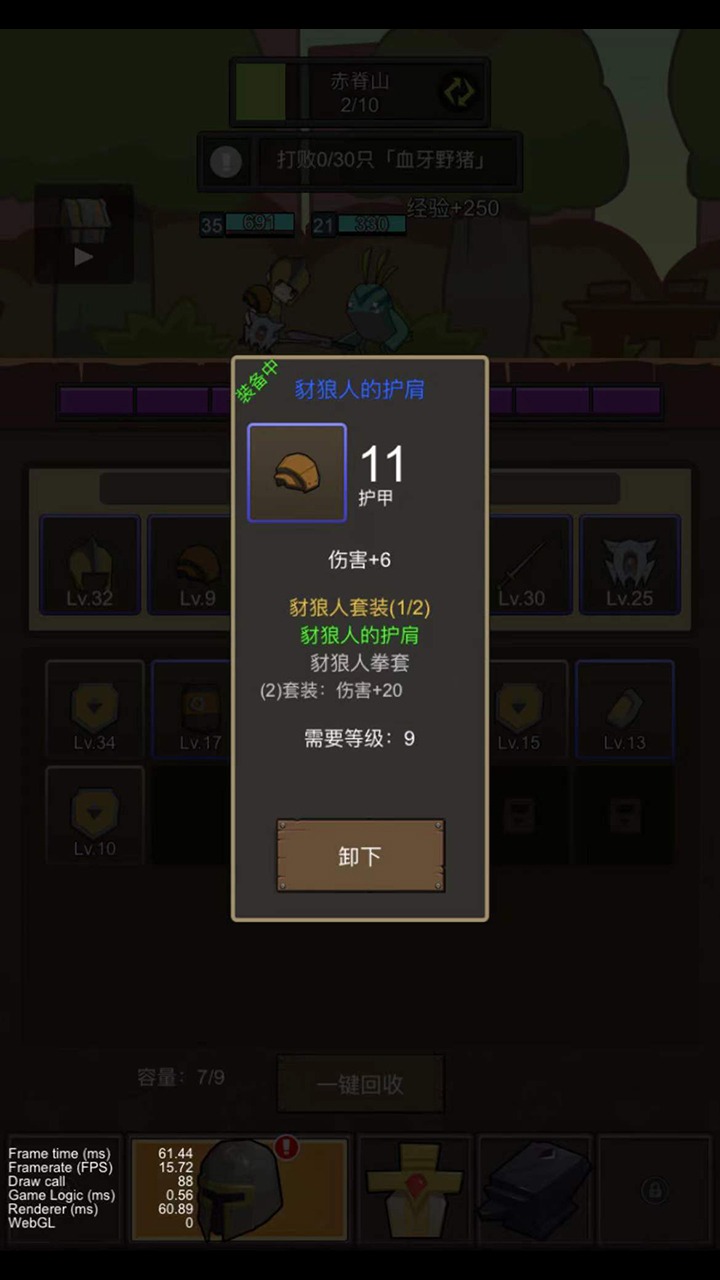 挂机魔兽免广告.jpg