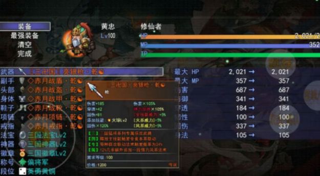 走位三国.jpg