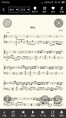 学琴易.png