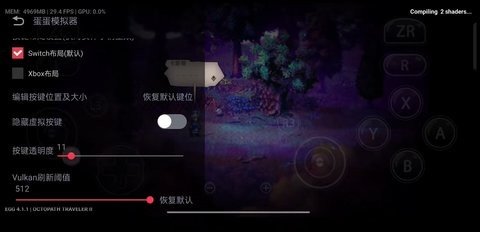 八方旅人2内购版