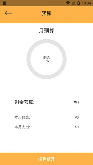众杨记账薄.jpg