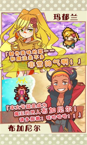繁荣美食市场物汉化版