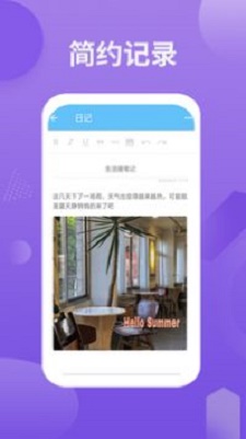 卡片日记备忘录.jpg