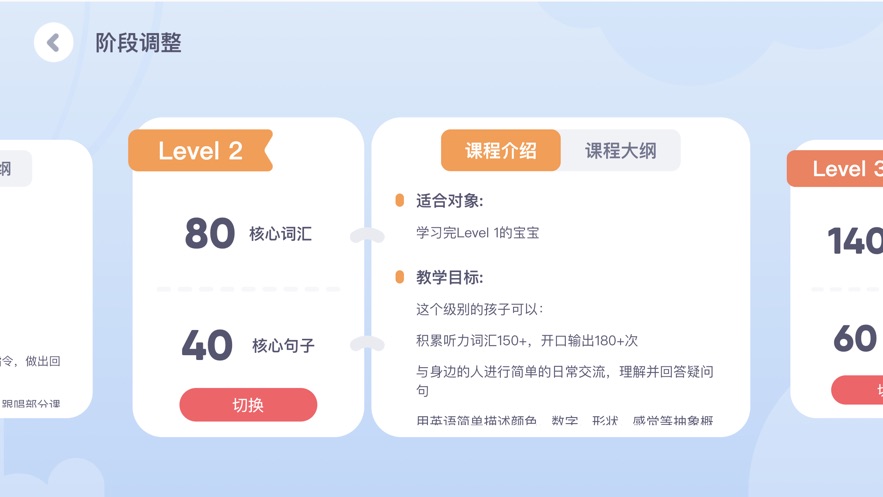 成长兔英语.jpg