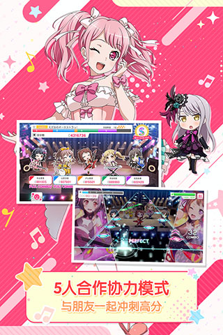 梦想协奏曲少女乐团.jpg